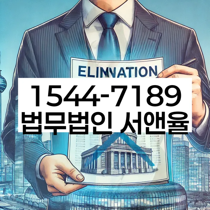 개인회생