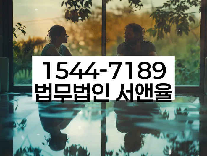 개인회생 재산 보호 방법