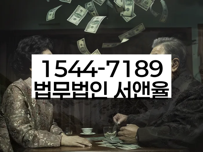 개인회생 변제금 삭감