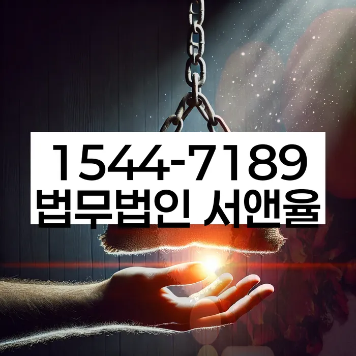 개인회생 후 경제생활