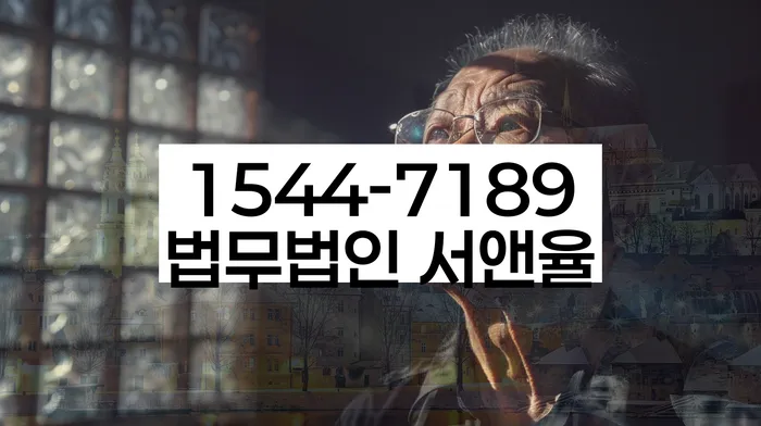 대출 연체 해결