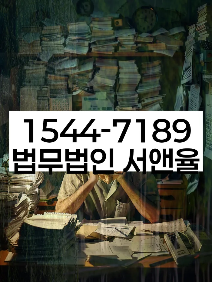 개인회생 변제금 연체자