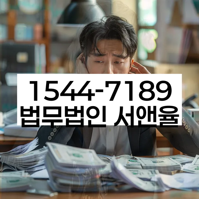 개인회생 변제금 납입 불이행