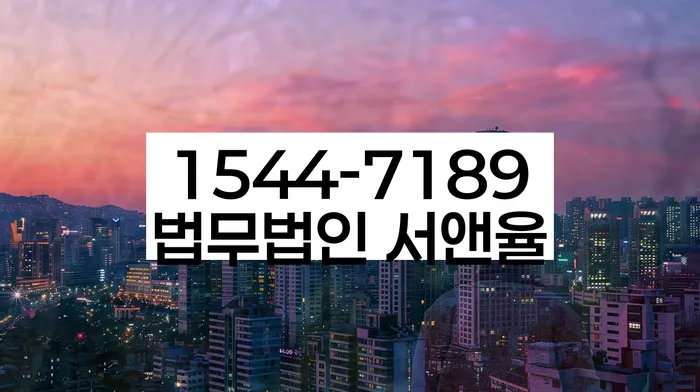 채무 조정 방법