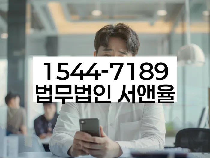 개인회생 재신청 비용 관련 이미지