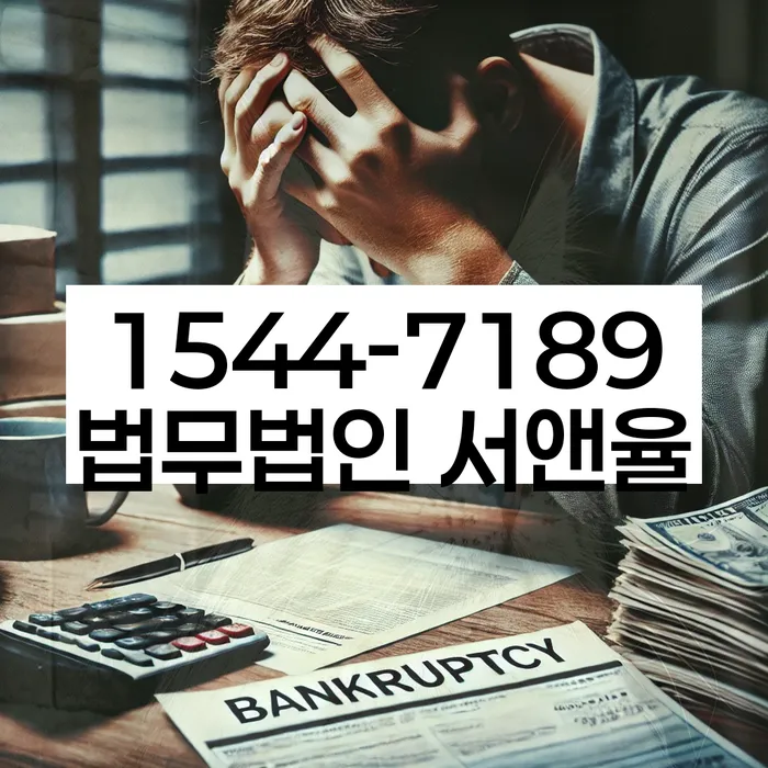 개인회생 변제금 대출