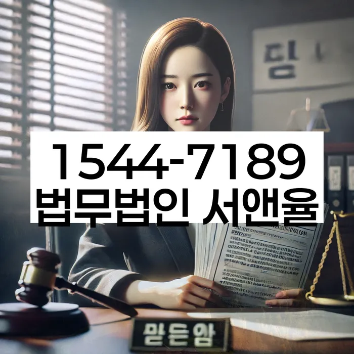 대출 연체 소송 방지 대책