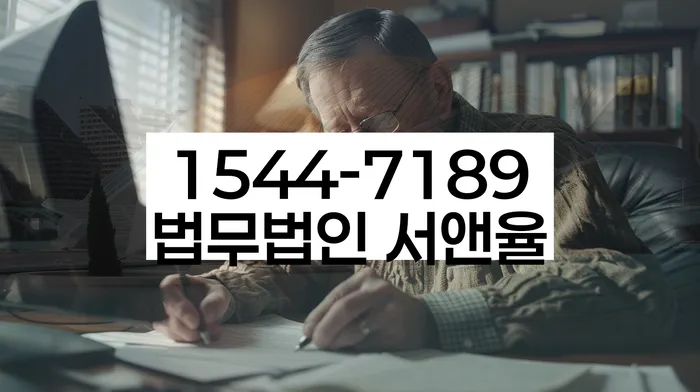 개인회생 절차 중 재산 매각 조정