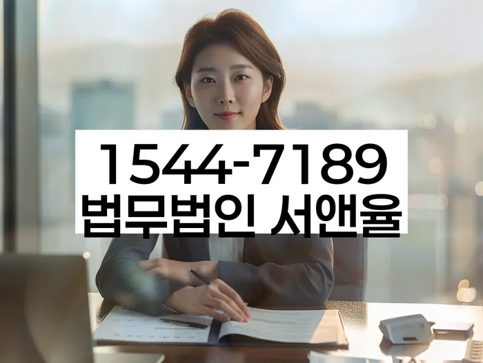 황학동 개인회생 절차