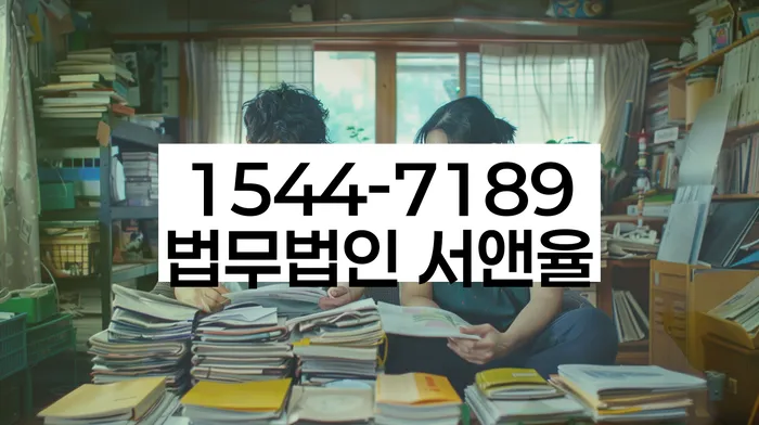 광희동 개인회생