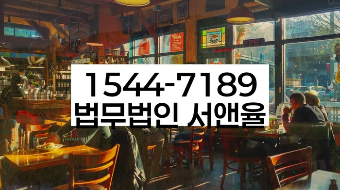 시흥1동 개인회생 상담