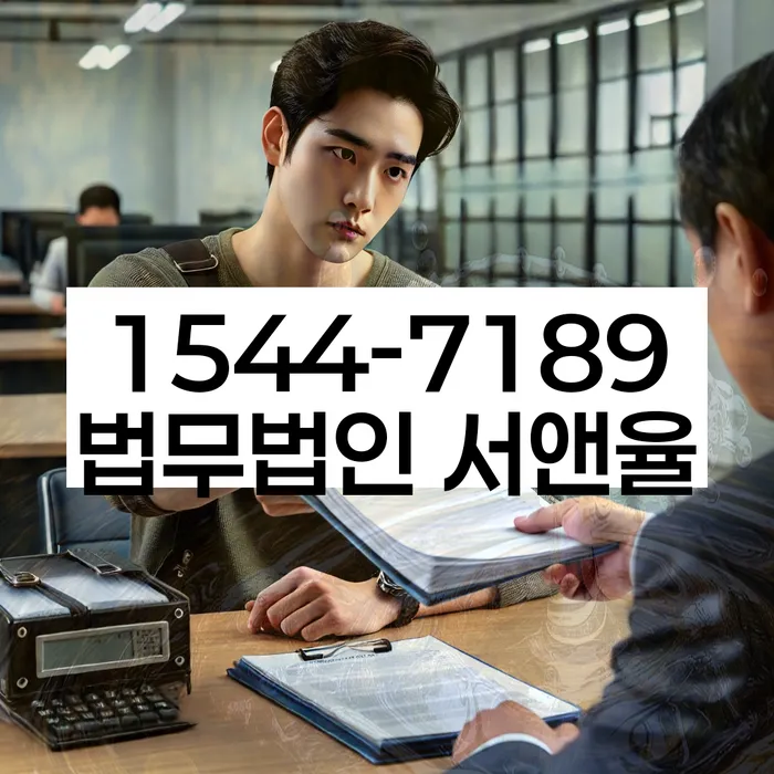 도곡동 개인회생