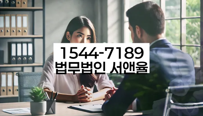 정릉4동 개인회생 절차