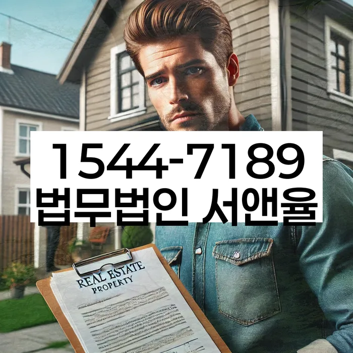 번동 개인회생변호사