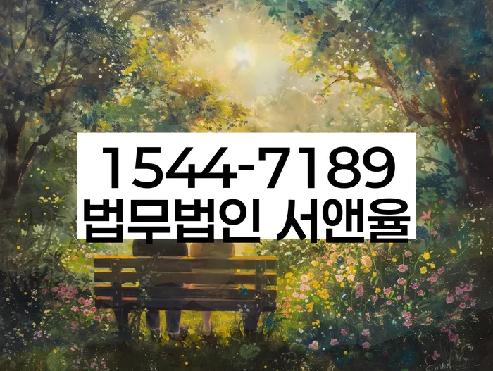 왕십리도선동 개인회생