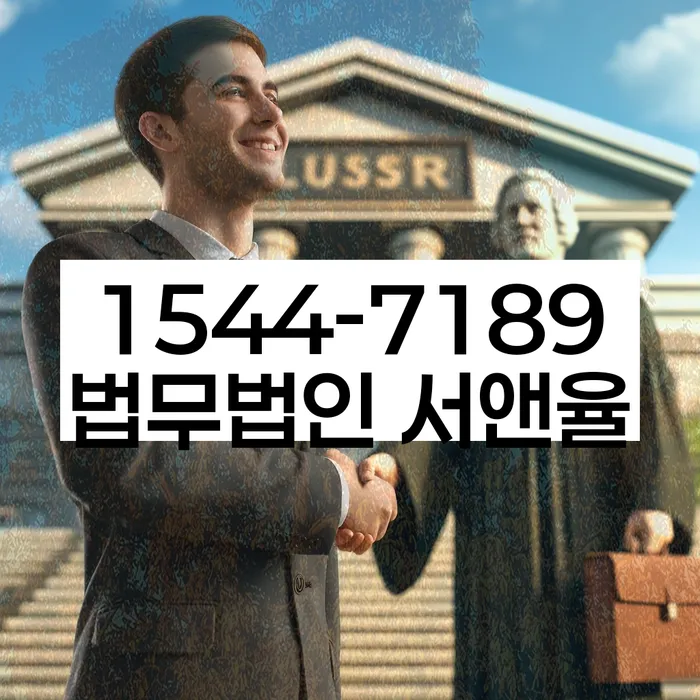 문정동 개인회생상담