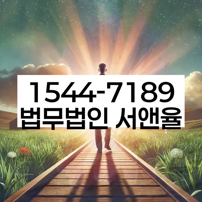 서천군개인회생파산상담