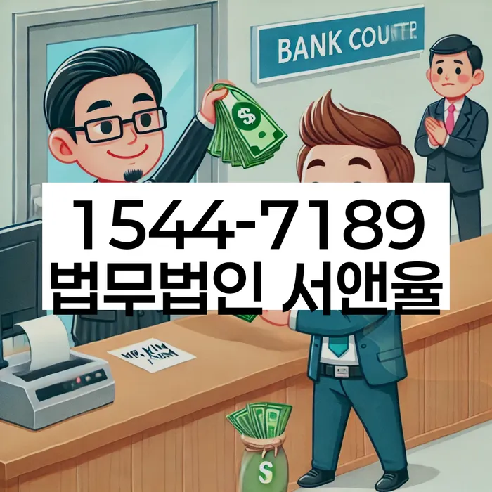 개인회생과 파산 비교