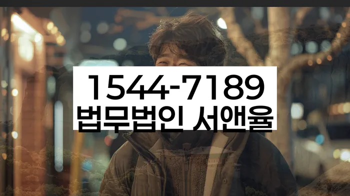 하남 개인회생파산