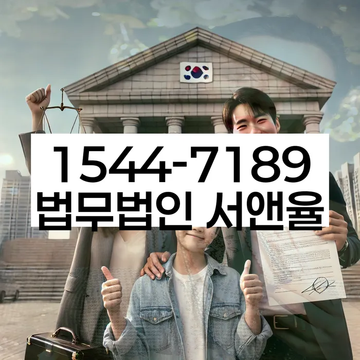 광주시 개인회생파산 상담