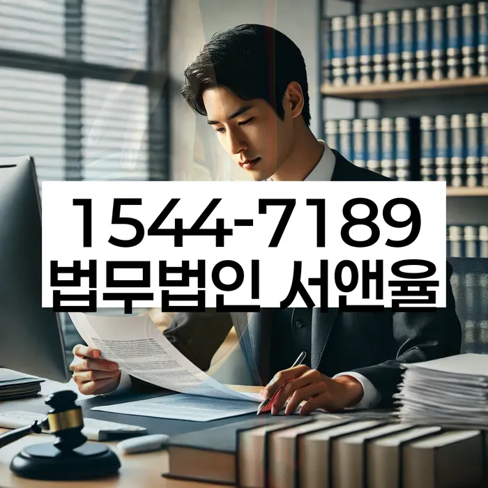 해남군 개인회생자격