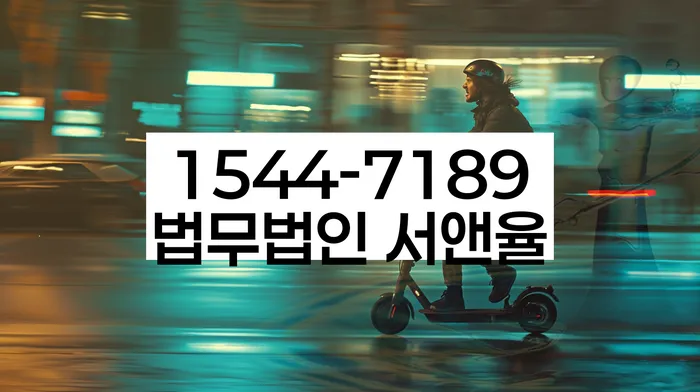 개인회생과 파산