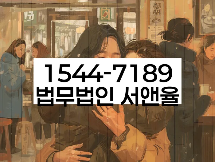 개인회생 절차