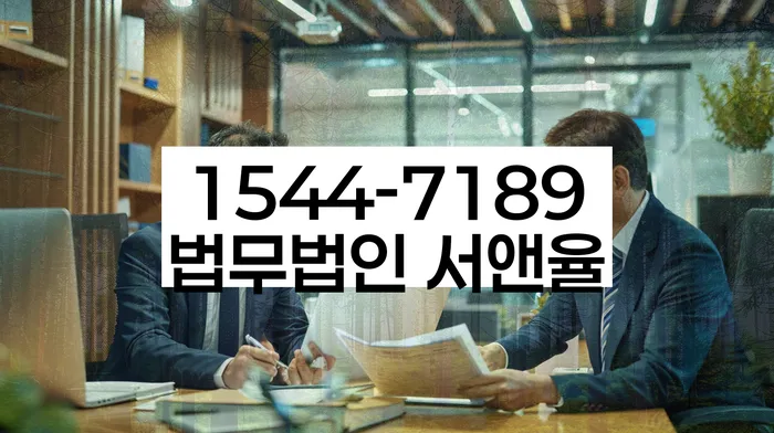 동화동 개인회생