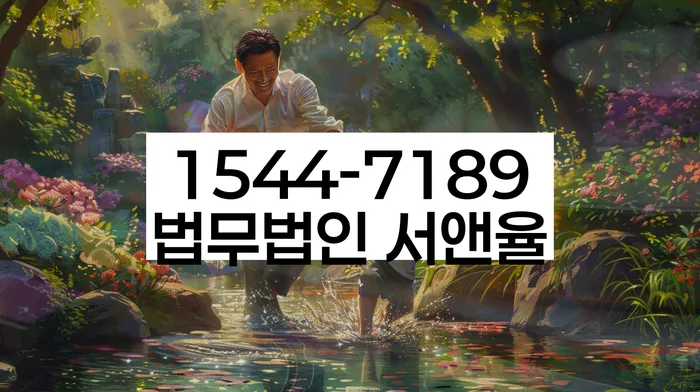 오금동 개인회생신청