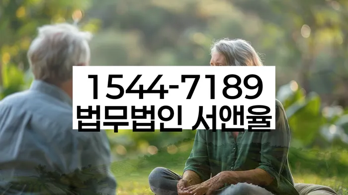 경기도 신읍동 개인회생