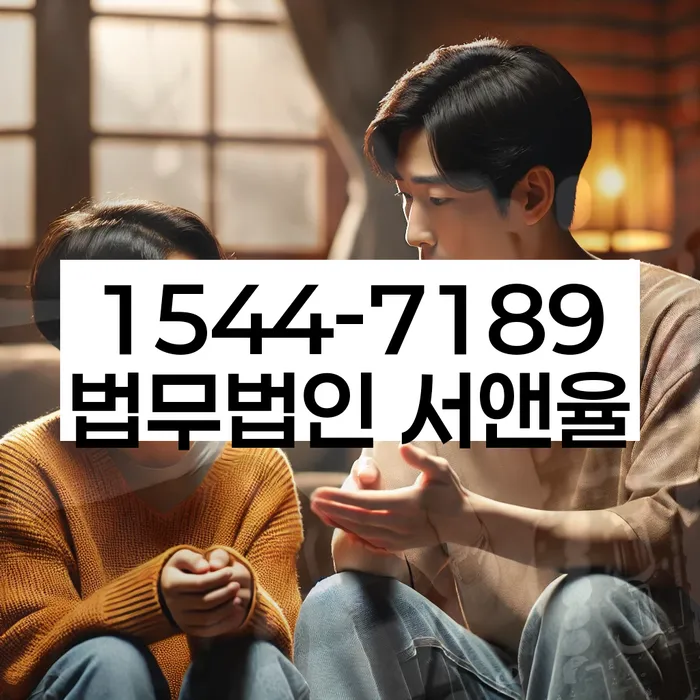 경기도 남한산성면 개인회생종료
