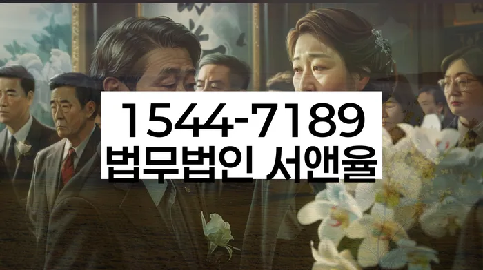 강원도 가전리 코인회생
